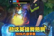QS SPORTS-关于Rookie迎来七赛季高光表现，中国队球迷沸腾！的信息
