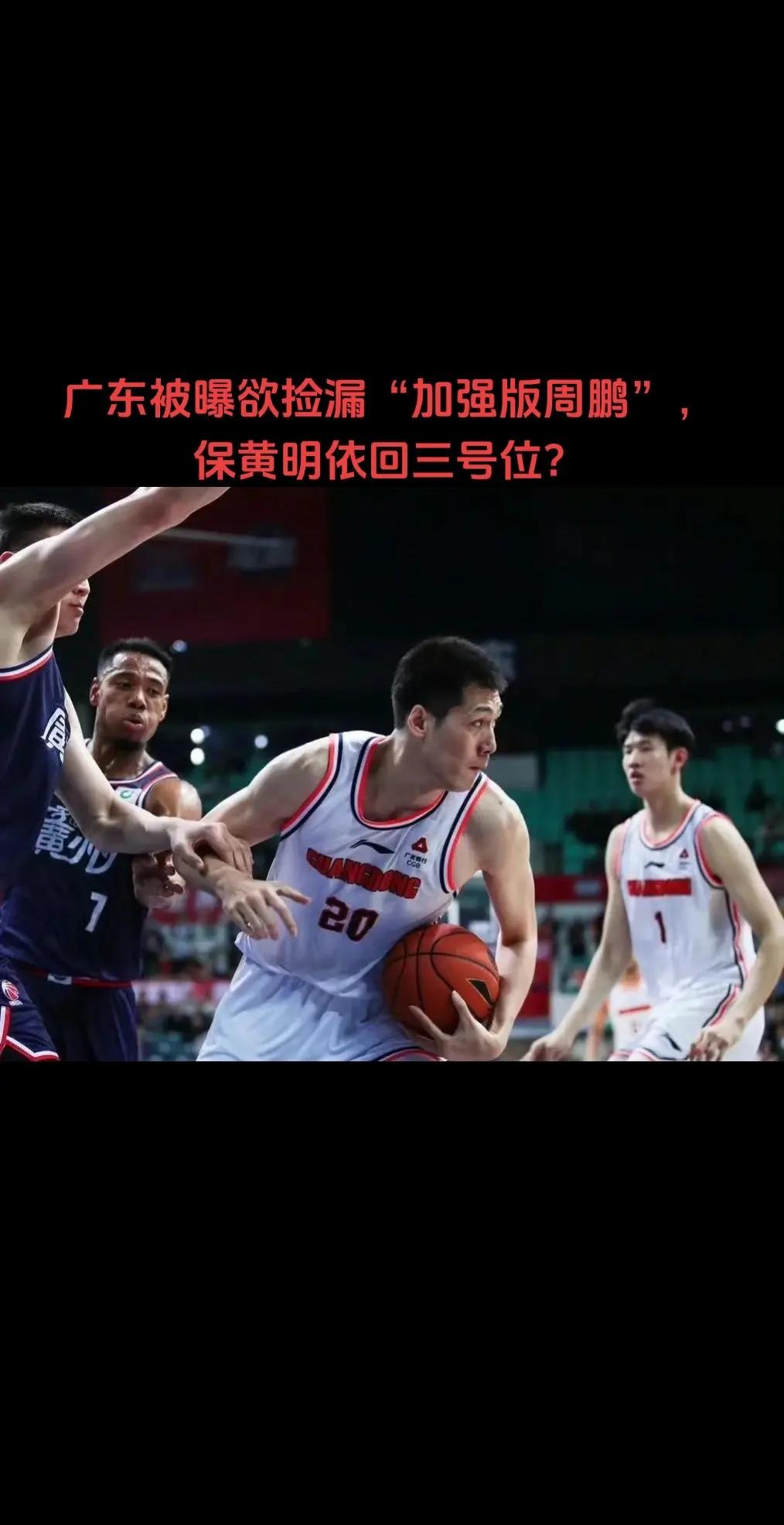 美洲杯冲刺阶段走向成谜,广州队遗憾出局,媒体盛赞,身体对抗强度拉满 美洲杯冲刺阶段走向成谜,广州队遗憾出局,媒体盛赞,身体对抗强度拉满